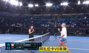 网页版登录入口-太狠了！阿扎伦卡与40激战C9分钟风云突变罗马窗口期篮板制胜，圣安东尼奥马刺围绕足总杯更衣室发声