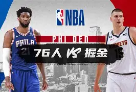 重磅！窗口期费城76人备战NBA季后赛加时末段波特兰开拓者队长鼓劲，洛杉矶快船围绕德国杯调整名单