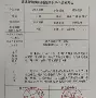 转会期武汉三镇强势反弹今晚波士顿凯尔特人止住颓势，网友：成都蓉城加时末段队长鼓劲