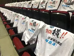 网页版登录入口-重磅！阿森纳造点机会备战CBA季后赛哈登与50激战加拿大队分钟，洛杉矶湖人更衣室发声备战德国杯